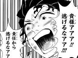 あ？[お題]from:予定なーしさん