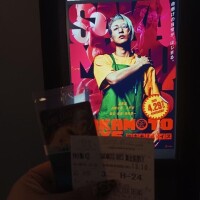 昨日は♡