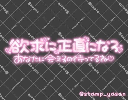 見てくれて、有り難う