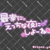 一ノ瀬、出勤しました