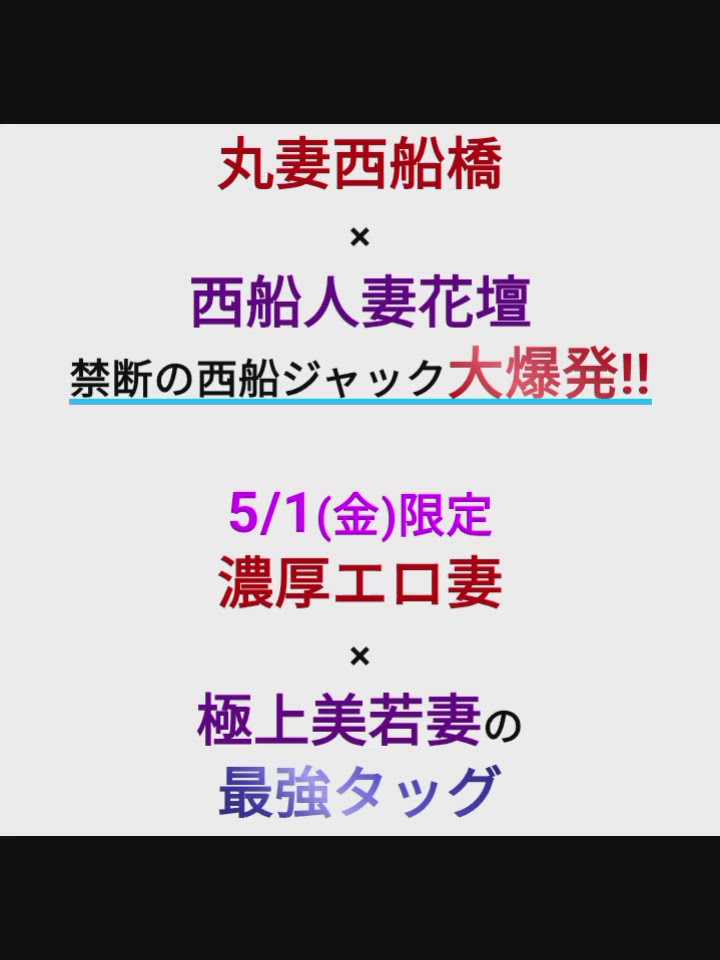 イベント中ですよ♡