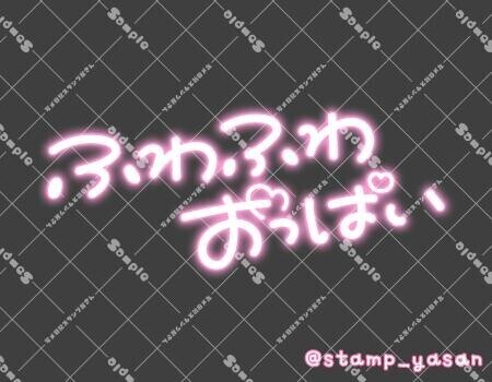 只今のお時間から23時UPまでは