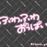 只今のお時間から23時UPまでは
