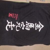 明日出勤するよ