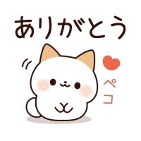 I様感謝