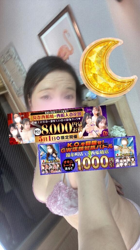 月野とえちえちしてね！