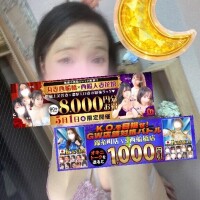月野とえちえちしてね！