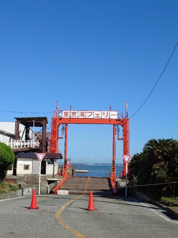 フェリー乗って旅行だよん！