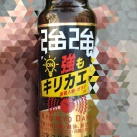 本日出勤