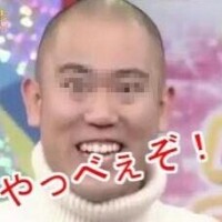 【お知らせ】