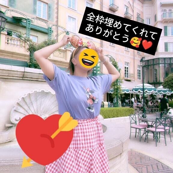 めちゃくちゃ嬉しい