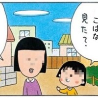 決まってる[お題]from:センタさん