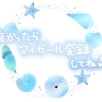 多部【たべ】