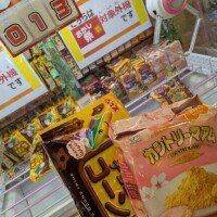 またやっちった。