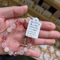 さくらのこと