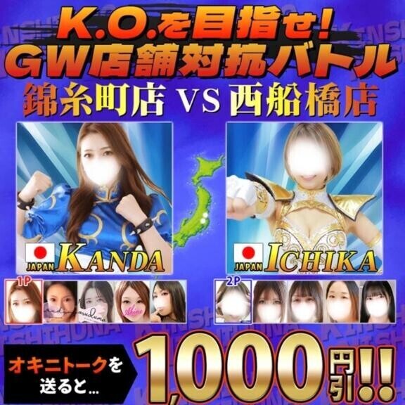 おはようございます
