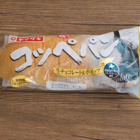 はまるー