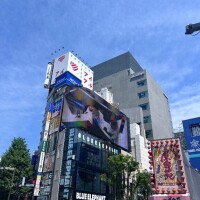 昨日もまた