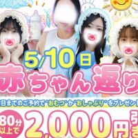 面白いイベント