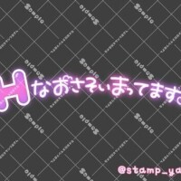 みたよ沢山、有り難うございます