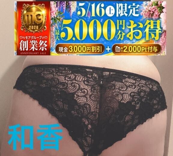 16日のいべんとー