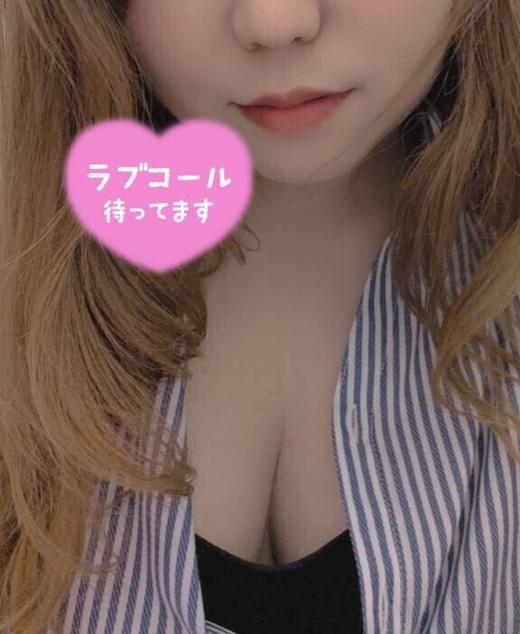 いっちゃった♡