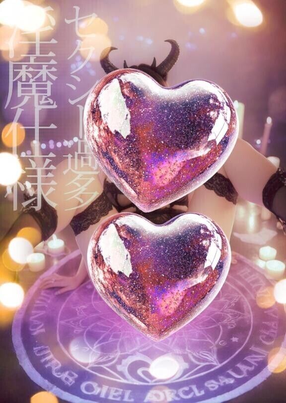 発動かもね‪