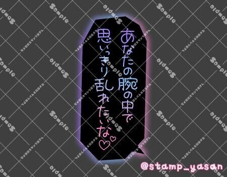 電車に揺られて