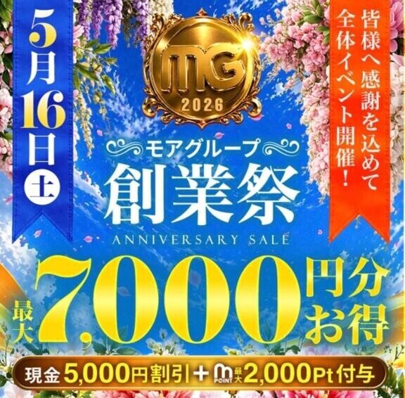 5/16出勤します♡