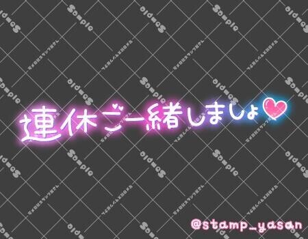 一ノ瀬、出勤しました