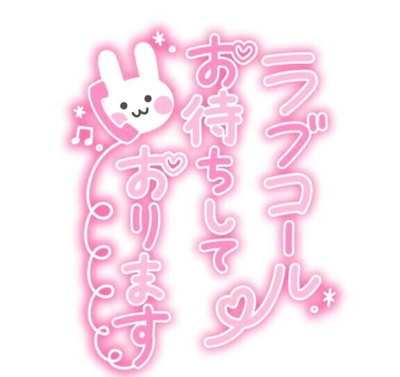 遊ぼーよ