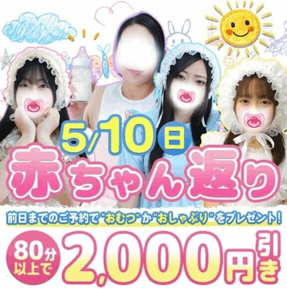 宣伝 ᕙ⁠(⁠ ⁠ ⁠•⁠ ⁠‿⁠ ⁠•⁠ ⁠ ⁠)⁠ᕗ