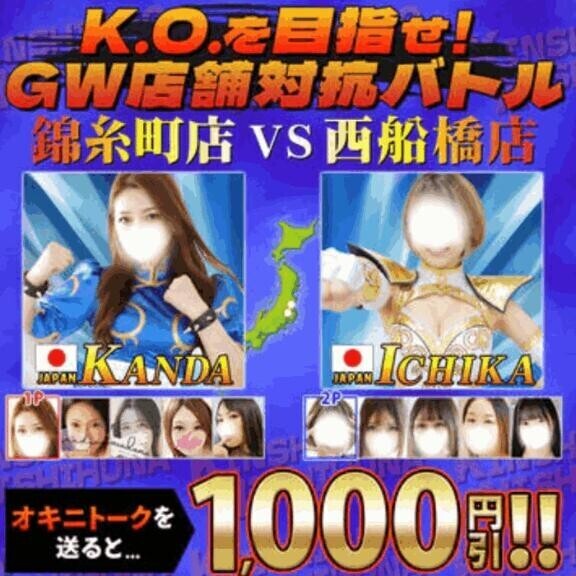 本日最終日