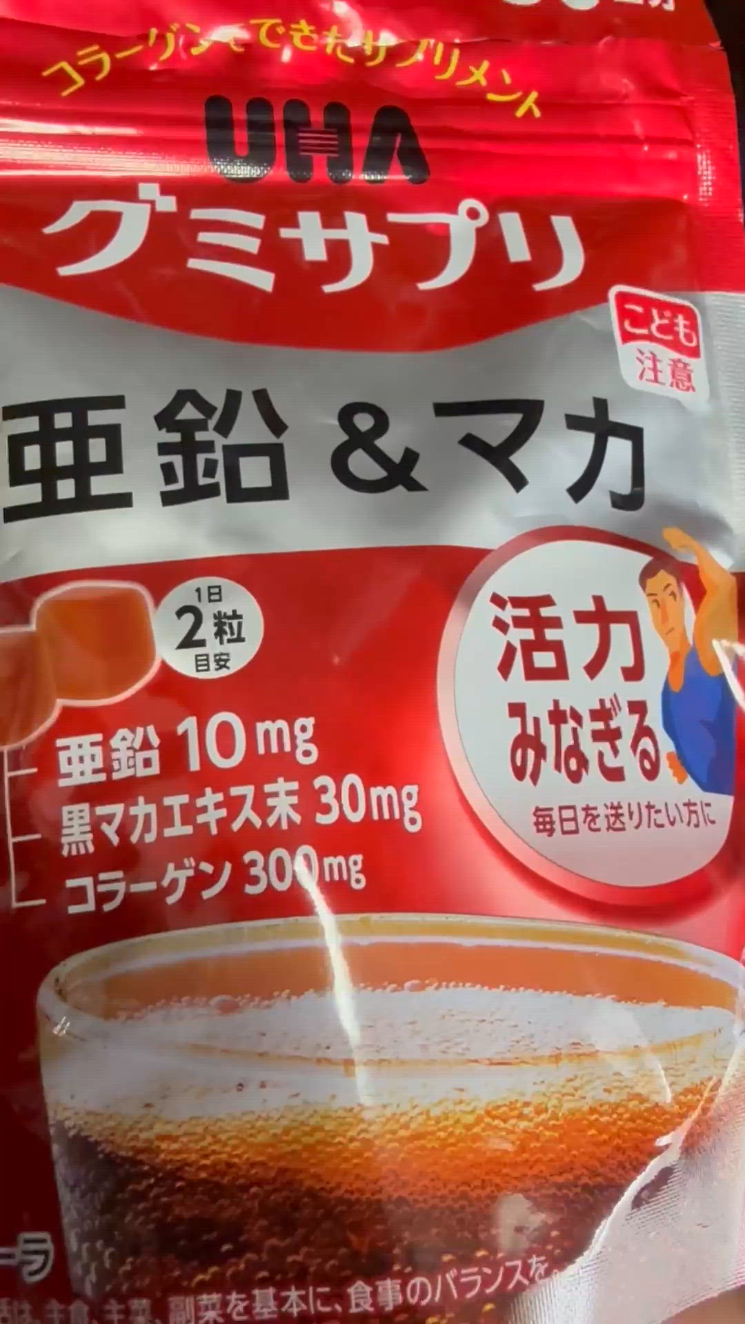だからね