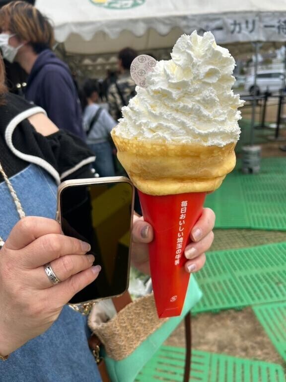 やば過ぎ〜