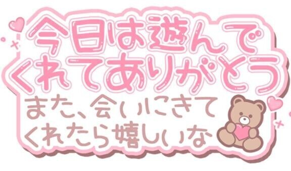 帰宅します