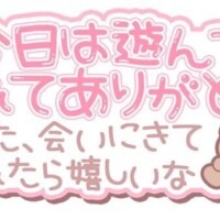 平野【ひらの】