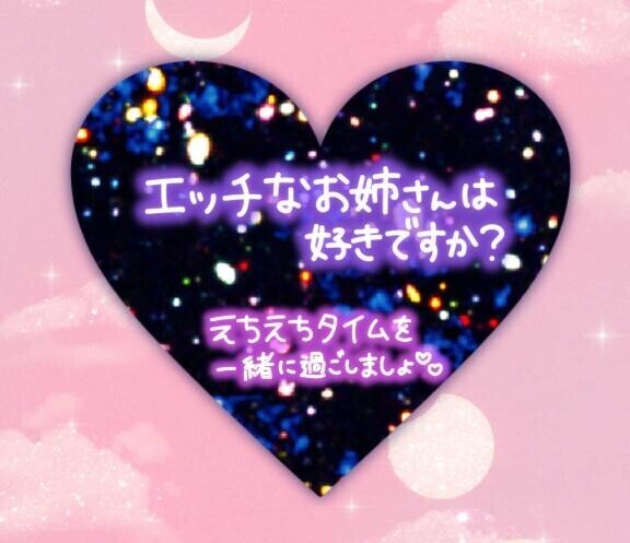 もうすぐアレ