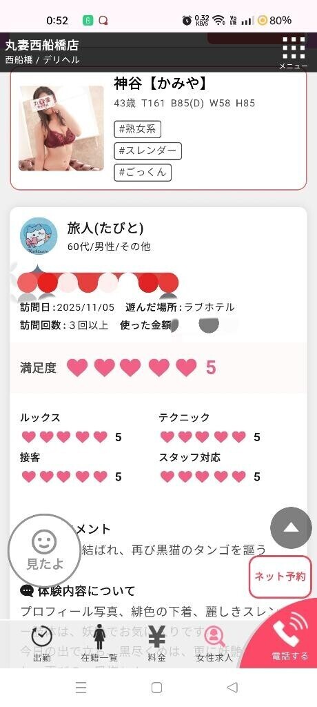 ありがとうございます‪