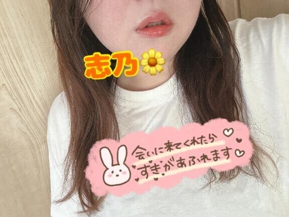 おはよう