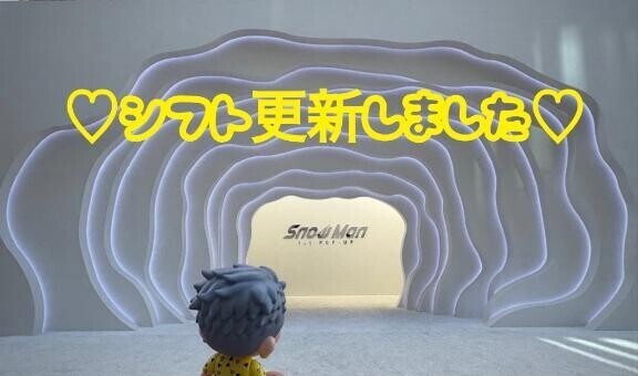 ☆来週のシフトアップ☆