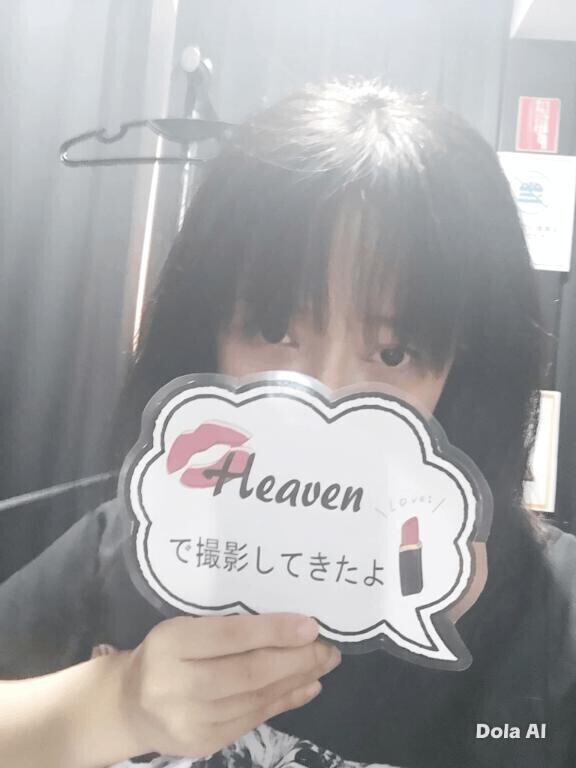 撮影して来たよ