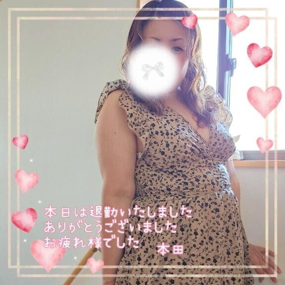 【退勤】本日もありがとうございました