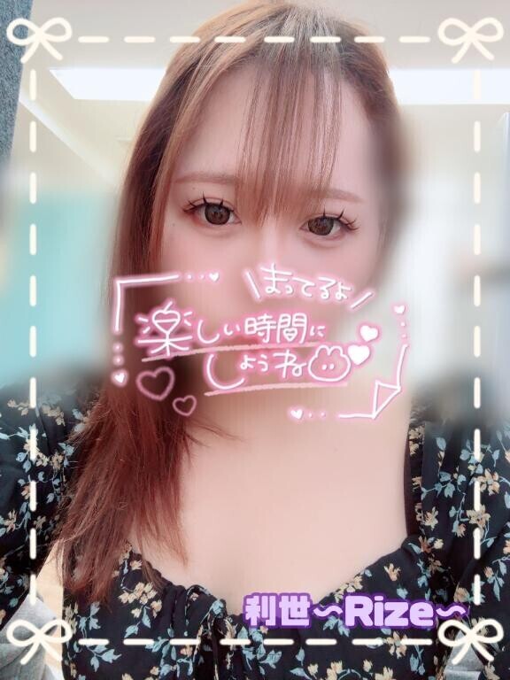 好きな…♡