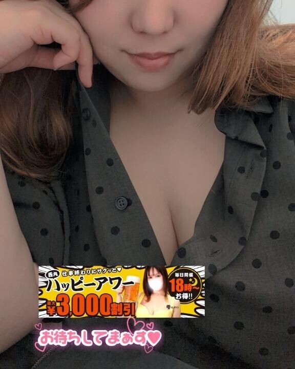 お時間です