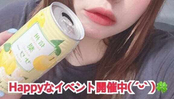 見てみて