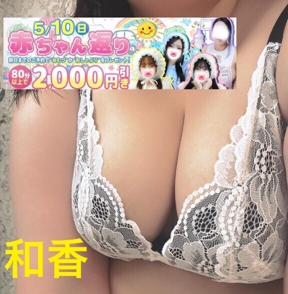 おはようございます
