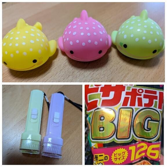 ゲームセンター