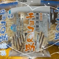 西川【にしかわ】