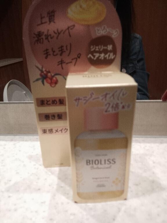 本指名のI様ご予約ありがとう